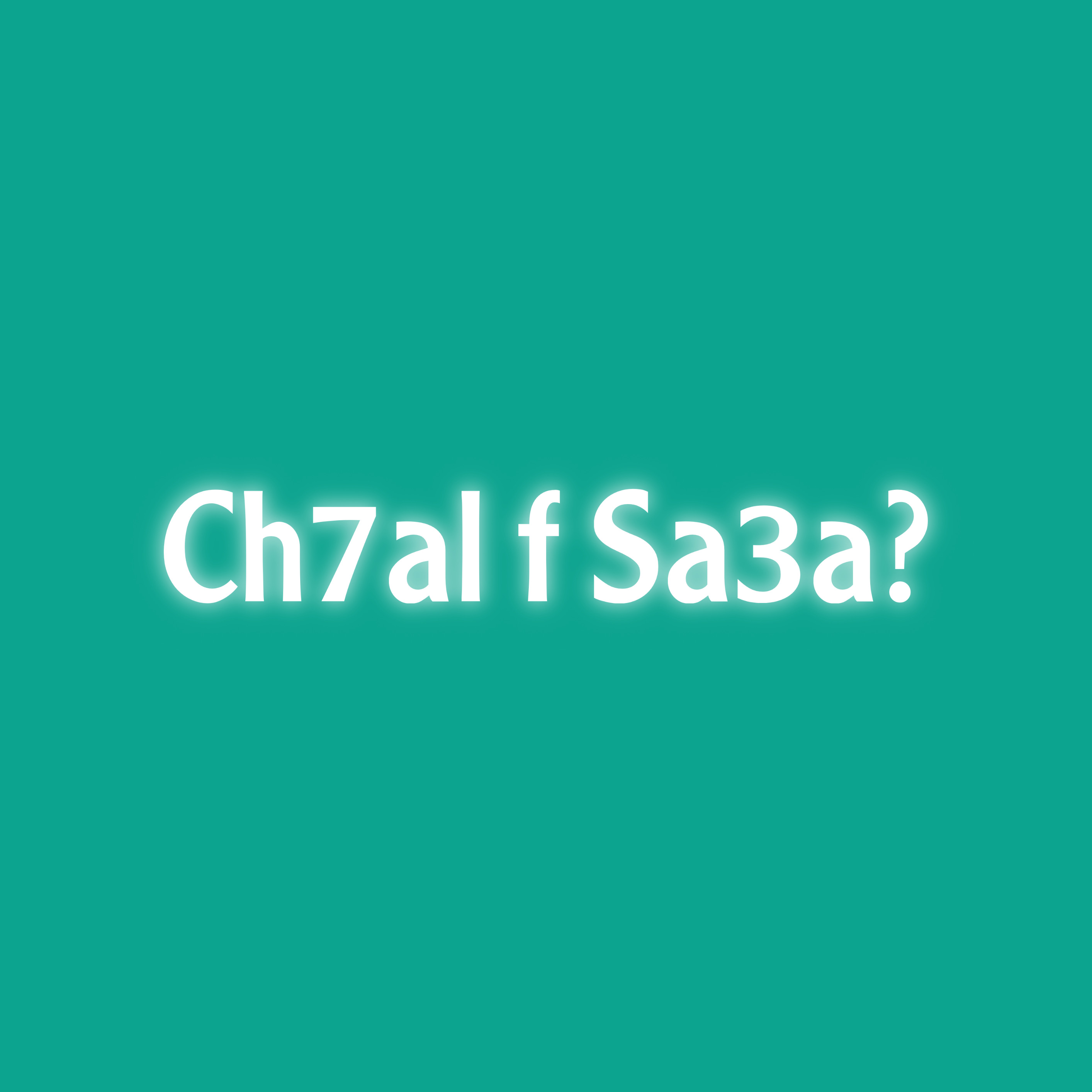Ch7al f Sa3a?